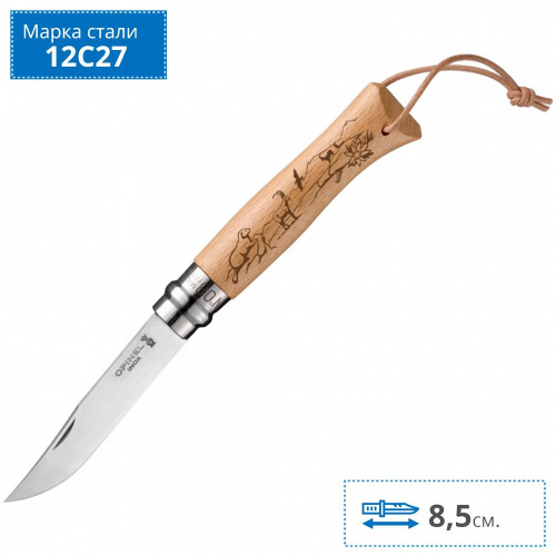 Складной нож Opinel №8 Trekking фото 3