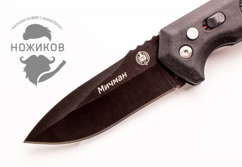 Складной нож Viking Nordway Мичман фото 2