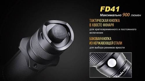 125 Fenix Фонарь Fenix FD41 Cree XP-L HI фото 3